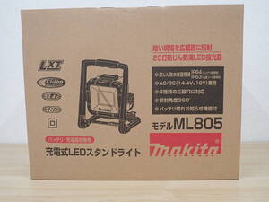 ②新品未使用品 makita マキタ ML805 充電式LEDスタンドライト 14.4V 18V コードレス 照明 投光器 作業用 激安1円スタート