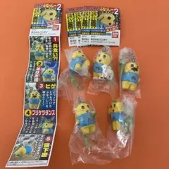 ふなっしー　カプセルトイ　新品未開封　5点セット