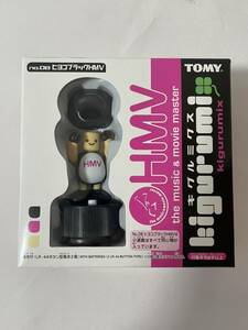 TOMY キグルミクス ヒヨコブラック HMV