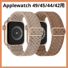 Applewatch バンド 防汗 夏用 涼しい ミルクティー ブラウン