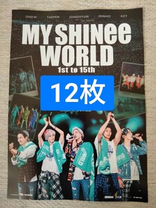 MY SHINee WORLD フライヤー　チラシ　12枚K-POP　SHINeeジョンヒョン　ミンホ　テミンオンユ