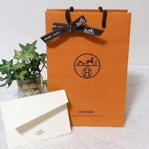 エルメス 「HERMES」ショッパー ミニ封筒付き (3986) 正規品 付属品 ショップ袋 ブランド紙袋 小物箱サイズ 15×22×7cm 折らずに配送