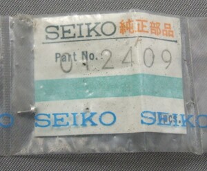 ◆ 稀少部品！★ 修理交換用パーツ ■ セイコー / SEIKO ◆ セイコー 90ストップウォッチ 側止めネジ（1個）◆ 012 409 ◆