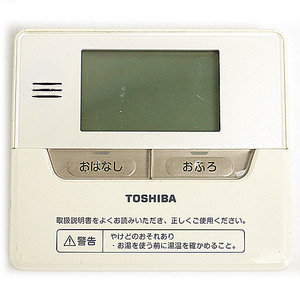 【中古】【ゆうパケット対応】TOSHIBA 家庭用ヒートポンプ給湯機用台所リモコン HWH-RM81F [管理:1150019666]