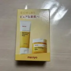 manyo ピュアクレンジングバーム・ピュア&ディープ洗顔料