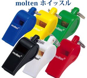 モルテン(molten) ホイッスル WHIY　イエロー