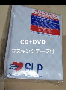 (新品/未開封)《Loppi・HMV限定 マスキングテープ3個セット付き》Up & Down【初回生産限定盤】(+DVD)　GENERATIONS from EXILE TRIBE CD