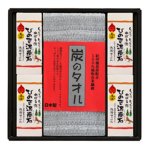 ひのき泥炭石 炭のタオル　スペシャルBセット/洗顔せっけん うるおいタイプ 150g（75g×2個）×4個/炭のタオル 1枚【正規販売店】