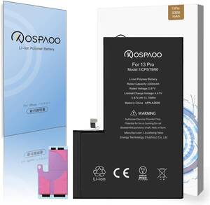 KOSPAOO for iPhone 13Pro バッテリー 互換 大容量3300mAh 3.87V 6.6%増量 A2656電池 日本語説明書 PSE認証 対応A2483/A2636/A2638/A2639