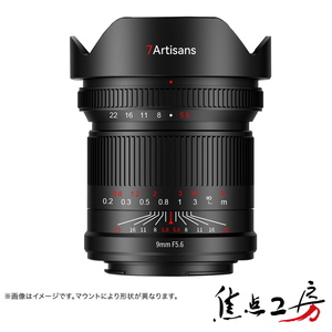 七工匠 7Artisans 9mm F5.6 UG ニコンZマウント + ND64フィルターセット 超広角 ニコン レンズ ニコンzレンズ【先行販売】