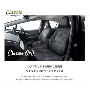 イレブン Clazzio クラッツィオ ONE ワン セレナ C26 HC26 NC26 FPC26 FNPC26 ブラウン EN-0579