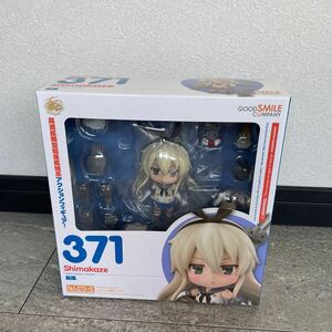 ねんどろいど 艦隊これくしょん ～艦これ～ 島風