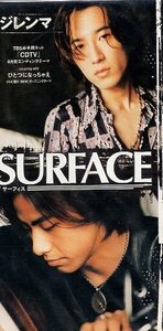 ■ サーフィス SURFACE ( 椎名慶治 / 永谷喬夫 ) [ ジレンマ / ひとつになっちゃえ ] 新品 未開封 8cmCD 即決 送料サービス ♪