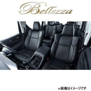 ベレッツァ シートカバー セレクション アトレーワゴン S220G/S230G[1999/01～2001/01 4人乗り車]D710 Bellezza