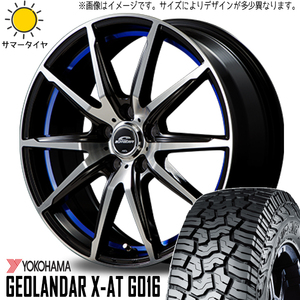 RAV4 265/65R17 ホイールセット | ヨコハマ ジオランダー XAT & RX02 17インチ 5穴114.3