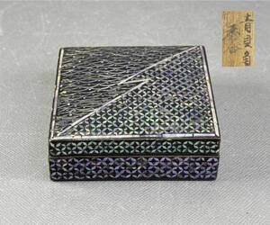 香合 青貝螺鈿 漆器 漆芸 茶道具 骨董品 時代品 中国美術 美術品 古美術品 長さ約6.7cm 高さ約2.3cm p-2