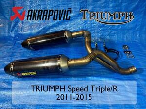 【中古】AKRAPOVIC/アクラポヴィッチ スリップオン カーボン マフラー TRIUMPH(トライアンフ)Speed Triple/R (スピードトリプル) 2011-2015