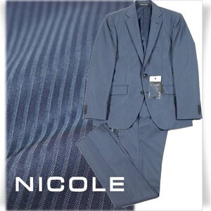 新品1円～★ニコル セレクション NICOLE selection ウール毛 ストライプ シングルスーツ 44 S ノータック 紺 春秋冬スリーシーズン◆4776◆