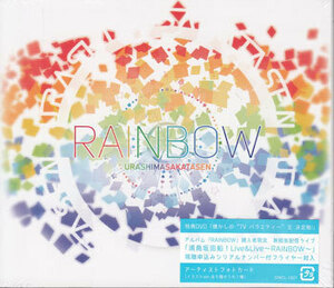 ◆未開封CD+DVD★『RAINBOW 初回限定盤 ／ 浦島坂田船』青く塗り替えろ! レッドホットクレイジーナイト 紫雲の翼 ホエールホール★1円