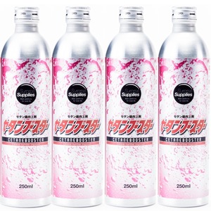 【おまけ付】 セタンブースター 250ml×4本セット(1,000ml)(1L) セタン価向上剤 ディーゼル燃料添加剤