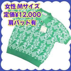 グリーン/半袖カットソー/定価円12000タグあり/美品/薄い肩パッドあり/Mサイズ/ブランド/♪雑34