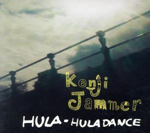 ＨＵＬＡ－ＨＵＬＡ　ＤＡＮＣＥ／Ｋｅｎｊｉ　Ｊａｍｍｅｒ