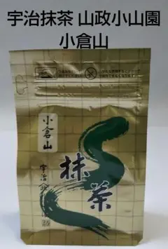 抹茶 宇治茶 宇治抹茶 小山園 山政 小倉山 濃茶 薄茶 100g