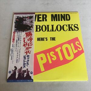 【帯付】セックス・ピストルズ／勝手にしやがれ sex pistols never mind the bollocks