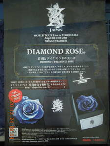 X JAPAN DIAMOND ROSE チラシ フライヤー / WORLD TOUR Live in YOKOHAMA 2010 / YOSHIKI TOSHI Toshl PATA HEATH SUGIZO HIDE TAIJI