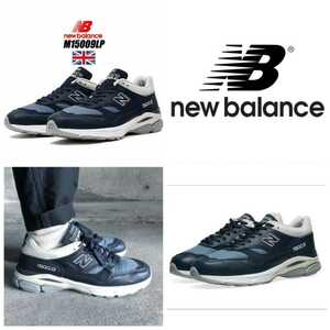 【美品/990 v3のソールを融合したハイブリッドモデル/made in UK モデル】NEW BALANCE M15009LPサイズ25cmUS7