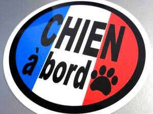 r0●CHIEN a bord/DOG in CARフランス語ステッカー 7.5cmサイズ●犬が乗ってます 愛犬 かわいい オリジナル 耐水 シール EU(3)