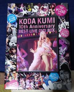 ◆倖田來未10THライブDVD 中古品・美品◆◆