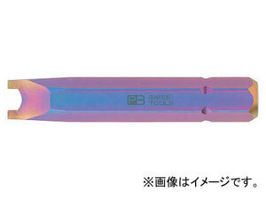 PB SWISS TOOLS SNAKE-EYESビット 品番：C6-188-8 JAN：7610733076918