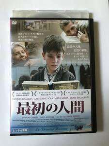 最初の人間 [DVD] 原作 アルベール・カミュ監督 ジャン二・アメリオ 出演 ジャック・ガンブラン カトリーヌ・ソラ