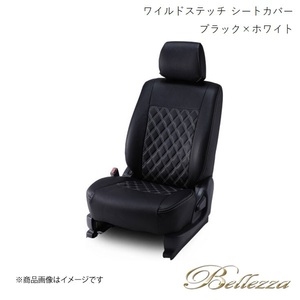 Bellezza/ベレッツァ シートカバー ヴォクシー ZRR70 / ZRR75 2010/4-2014/1 ワイルドステッチ ブラック×ホワイト T019