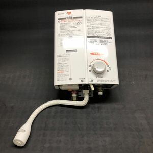 H1336 Rinnai リンナイ RUS-V561(WH) 瞬間湯沸かし器 LPガス用 ガス給湯器 給湯器