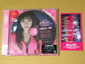 ■ミナ■ AOA 愛をちょうだい feat. 西川貴教 T.M.Revolution 初回限定盤 ピクチャーレーベル CD トレカ付 MINA