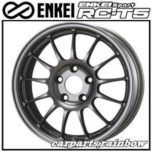 ★ENKEI/エンケイ ENKEI Sport エンケイスポーツ RC-T5 16×7.0J/7J 5/114.3 +48 ★DarkSilver/ダークシルバー★新品 1本価格★