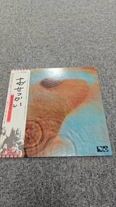 LP帯付/【美盤】PINK FLOYD MEDDLE EMI EMS-80322 ピンク・フロイド おせっかい GATEFOLD 8Pbookletand live photo 1974年/BL111286