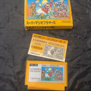 ファミコン スーパーマリオブラザーズ ファミコンソフト FC 任天堂 Nintendo 箱説明書付き　箱説付き