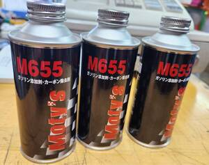 22-0142 Moty’s/モティーズ M655 ガソリン車用 燃料添加剤/カーボン除去剤 200ml 1本