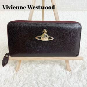 ヴィヴィアンウエストウッド 長財布 ラウンドジップ　レザー オーブ　ブラウン　Vivienne Westwood ラウンドファスナー ウォレットシボ革