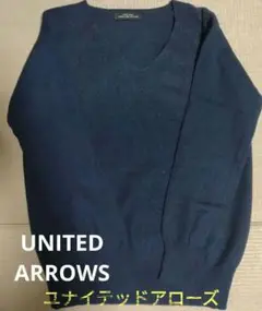 大特価！！UNITED ARROWS♥ウール90%カシミア10%トップス