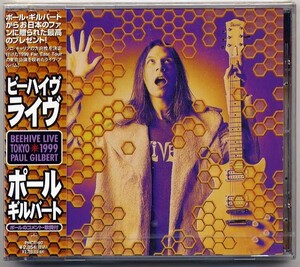 ☆ポール・ギルバート Paul Gilbert 「ビーハイヴ・ライヴ!～TOKYO 1999 BEEHIVE LIVE TOKYO 1999」 新品 未開封