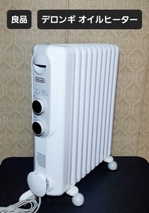 良品 デロンギ オイルヒーター RHJ35M1015-LG