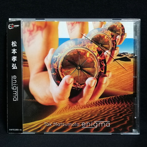 CD / 松本孝弘 enigma