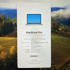 Mac Pro 13inch 2020 2GHz Quad Intel core i5 SDD512GB メモリ16GB(3733MHz) と BookArc