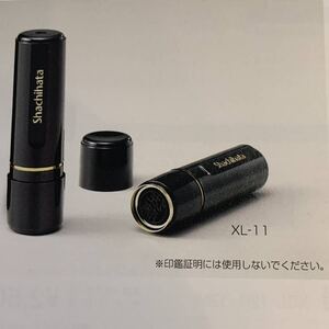 ＜ブラック１１＞【し】シャチハタネーム・認印・既製品