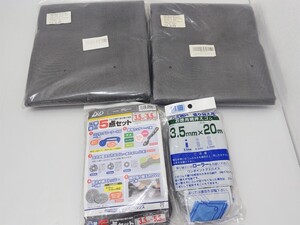 D(0930i13) 網戸 張り替え セット まとめ 4点 / 防虫ネット 長さ 250m グレー 網押えゴム ローラー ストッパー 等/ まとめ売り●保管品