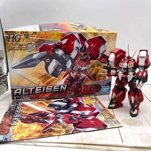 ★AG1135★ 1円スタート 組立済み HG スーパーロボット大戦OG アルトアイゼン 色分け済みプラモデル